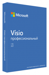 Microsoft Visio Professional 2021