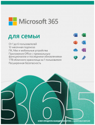 Microsoft 365 Family (для семьи)