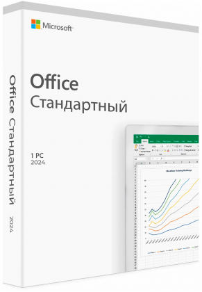 Microsoft Office 2021 Стандартный